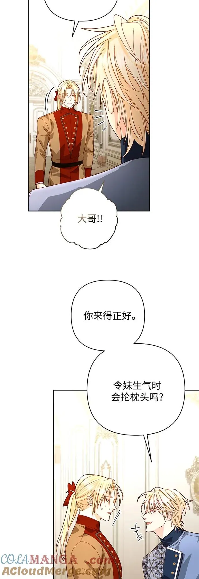第183话33