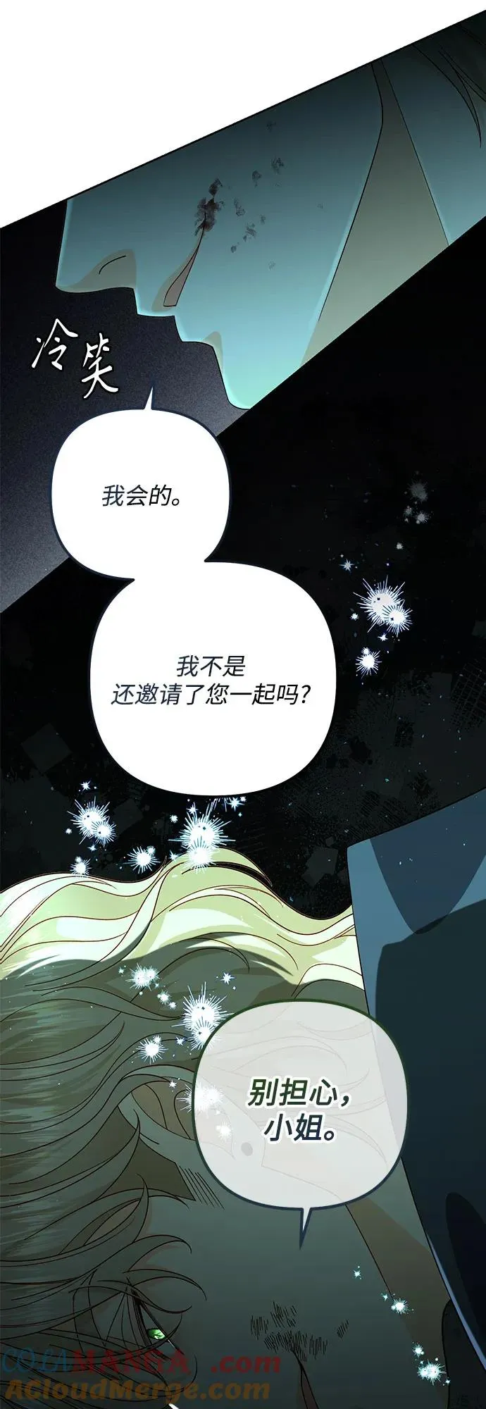 第182话48