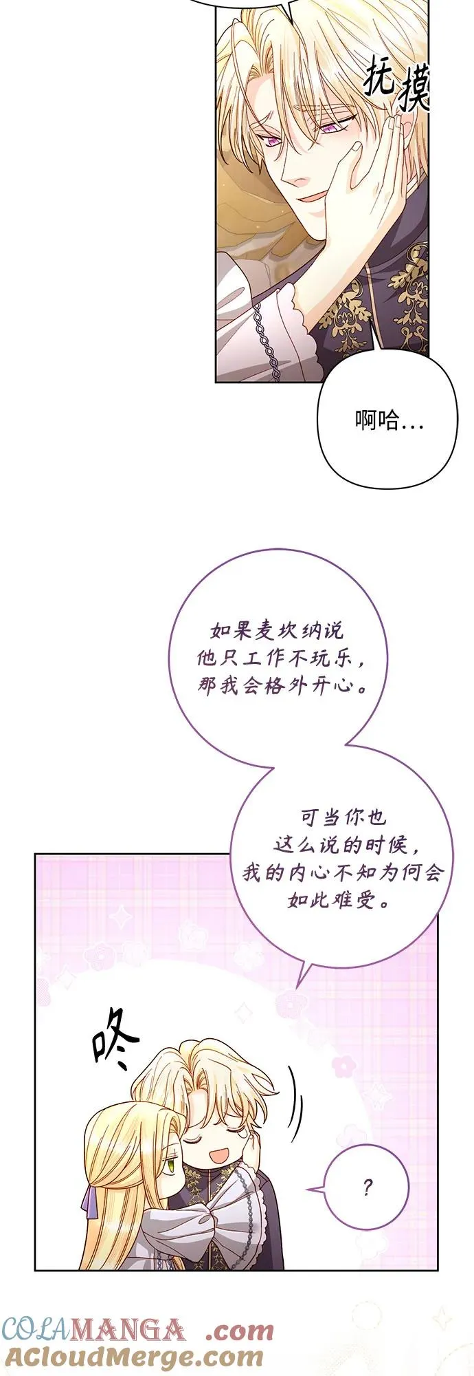 第198话15
