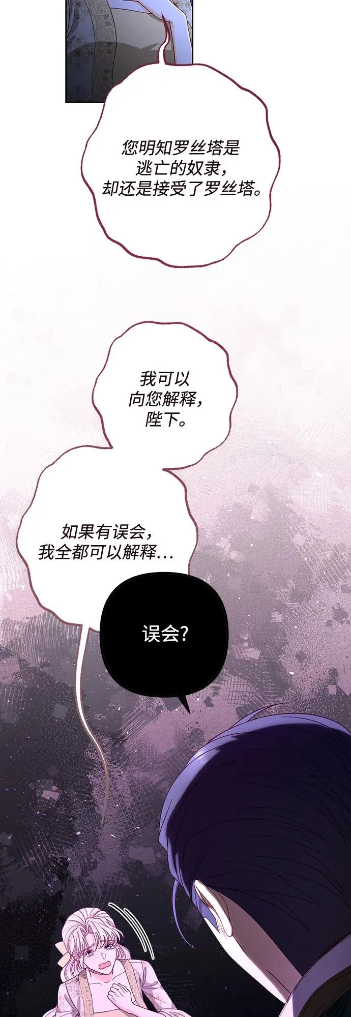 第185话16