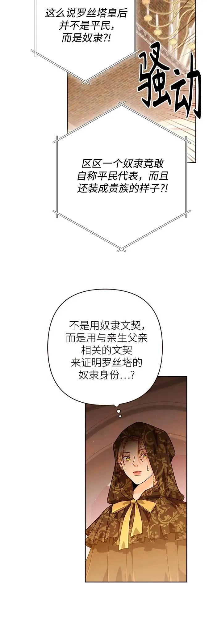 第187话53