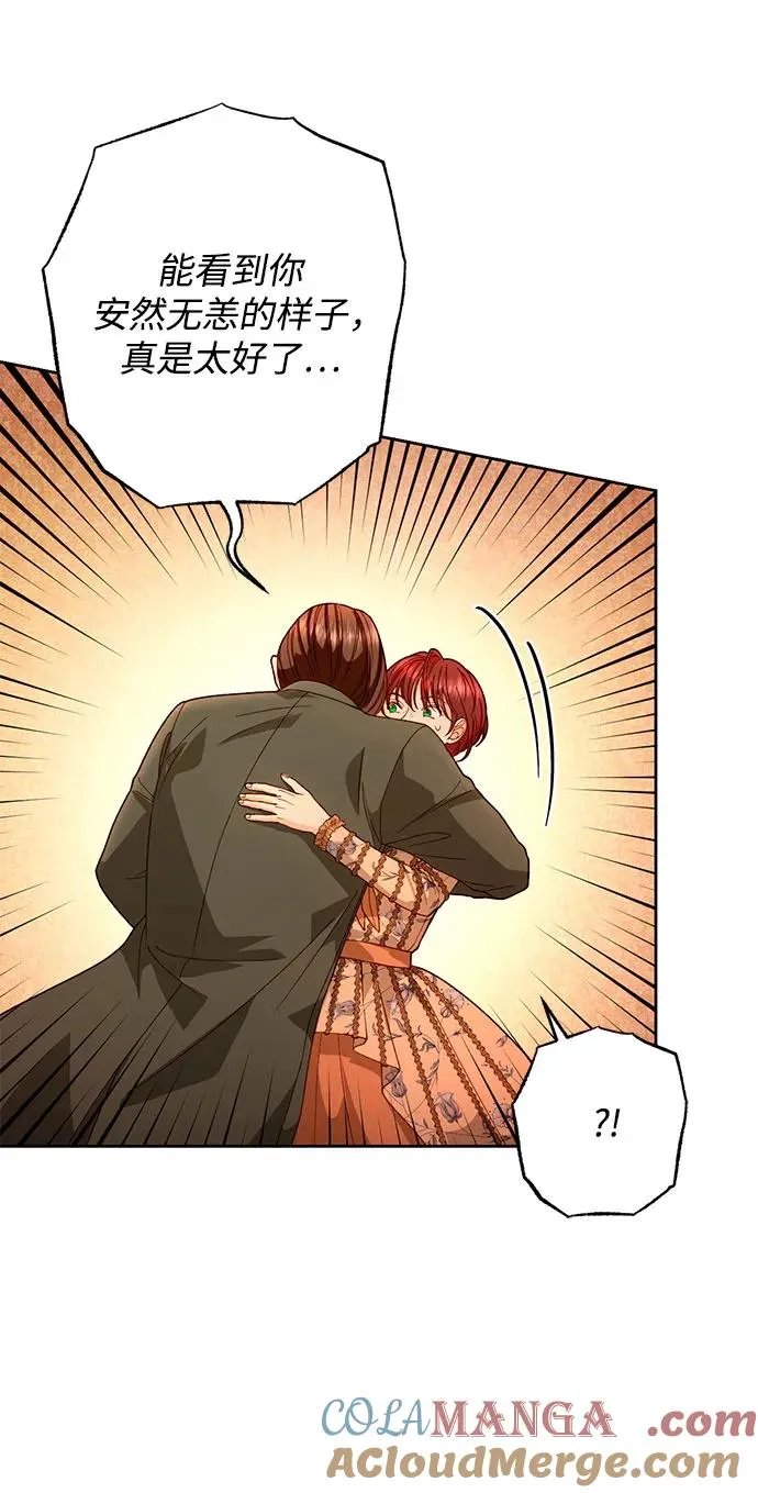 第184话6