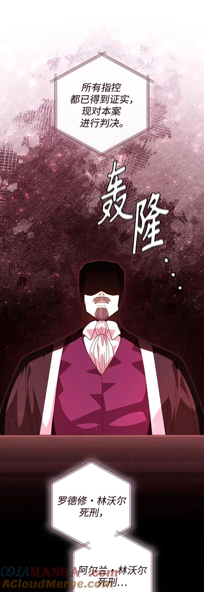 第185话54