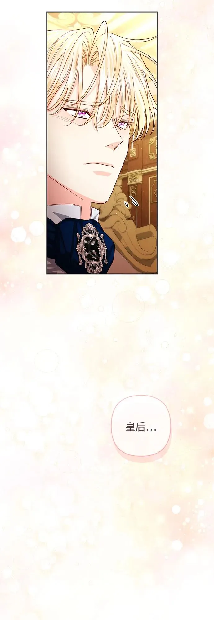 第195话62