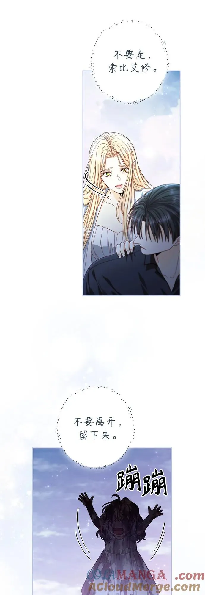 第193话39