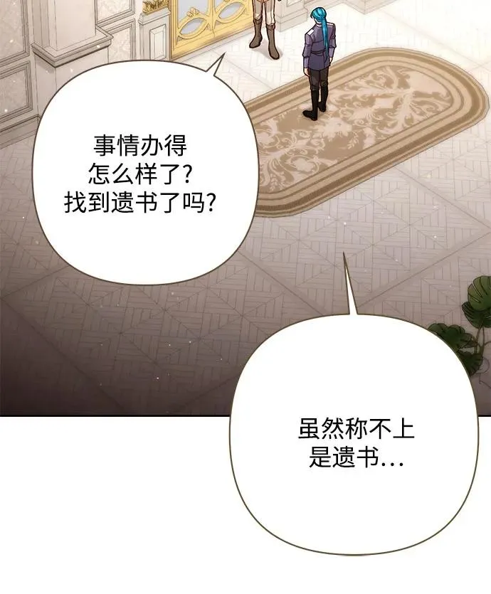 第189话44