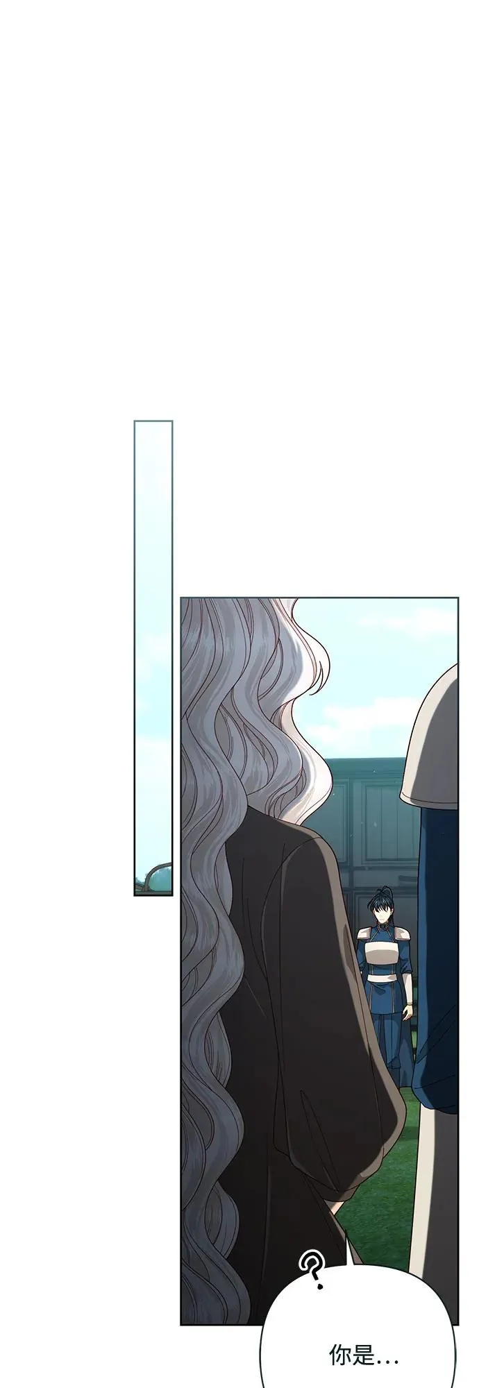 第190话4