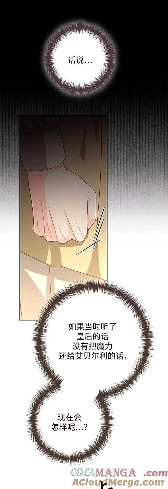 第189话42