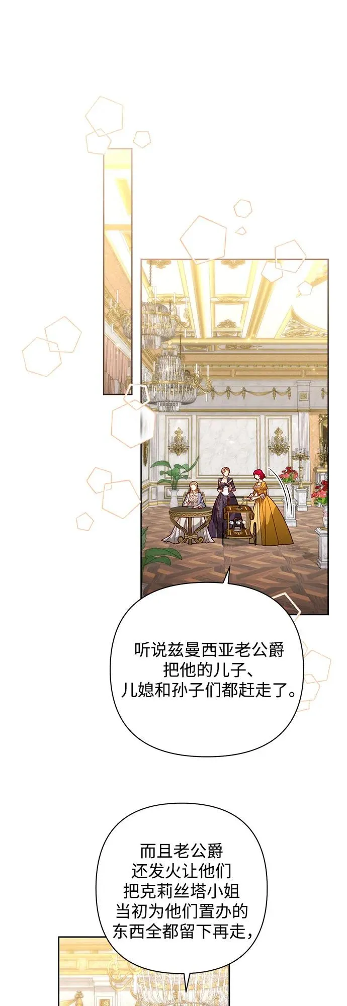 第180话35