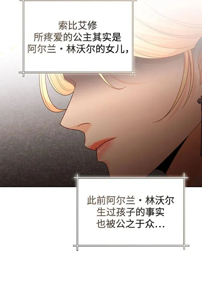 第182话53