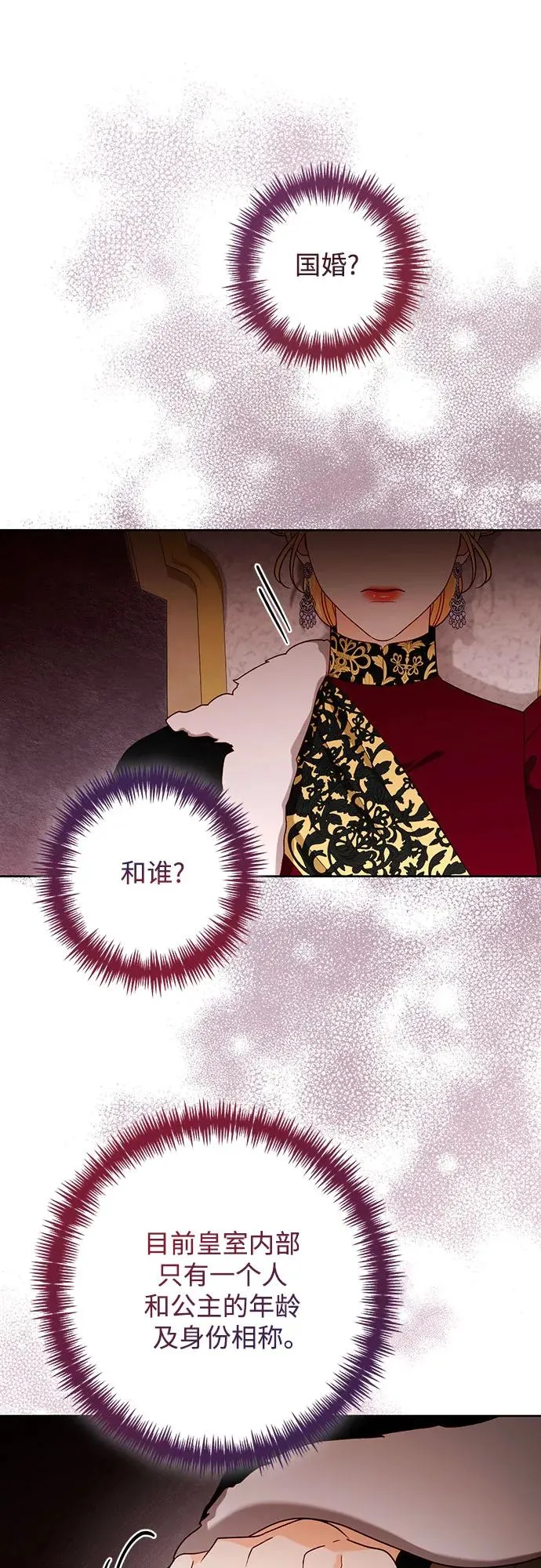 第180话1