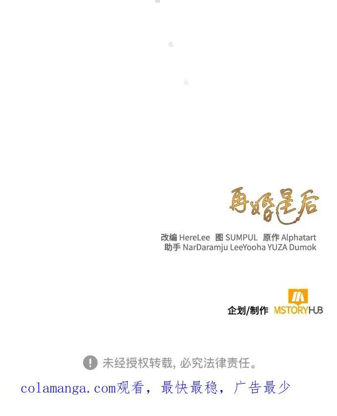 第190话79