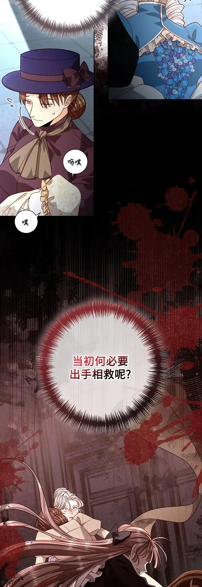 第181话5