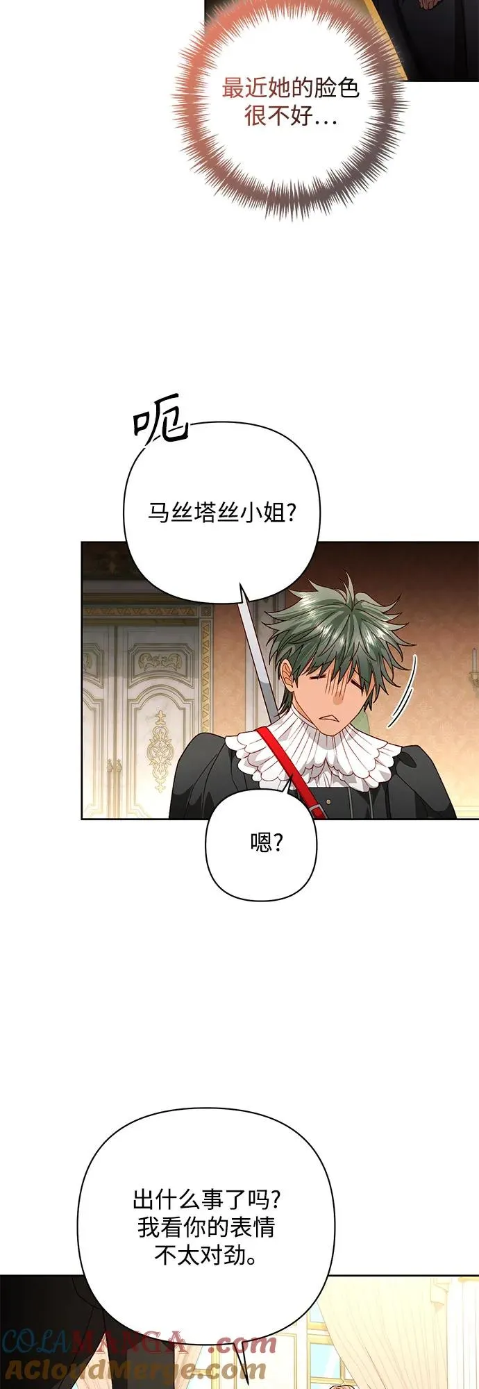 第180话39