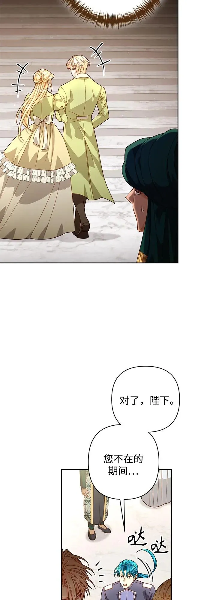 第189话11