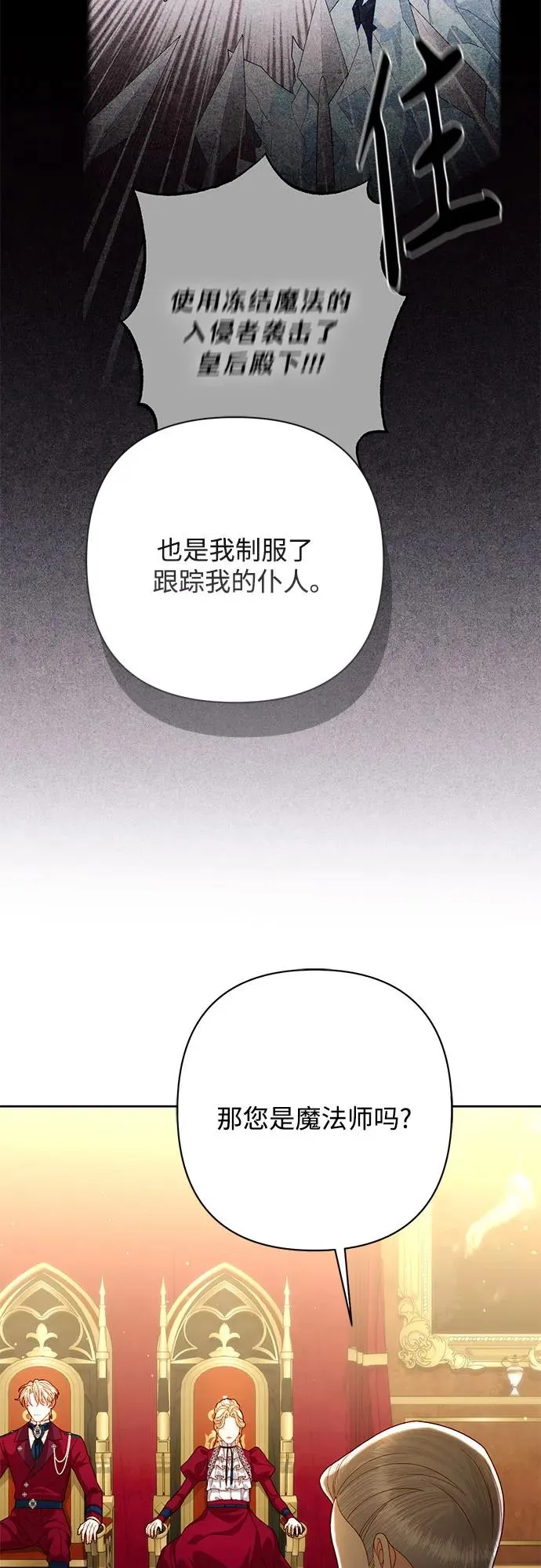 第195话17