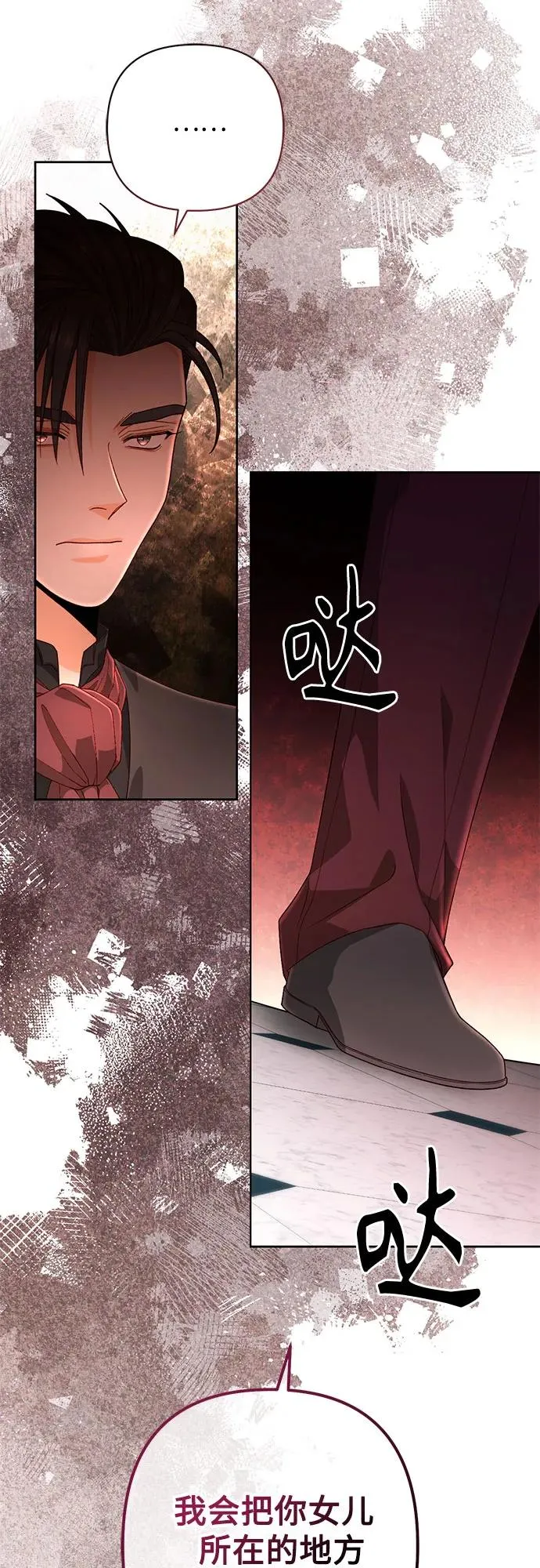 第183话53