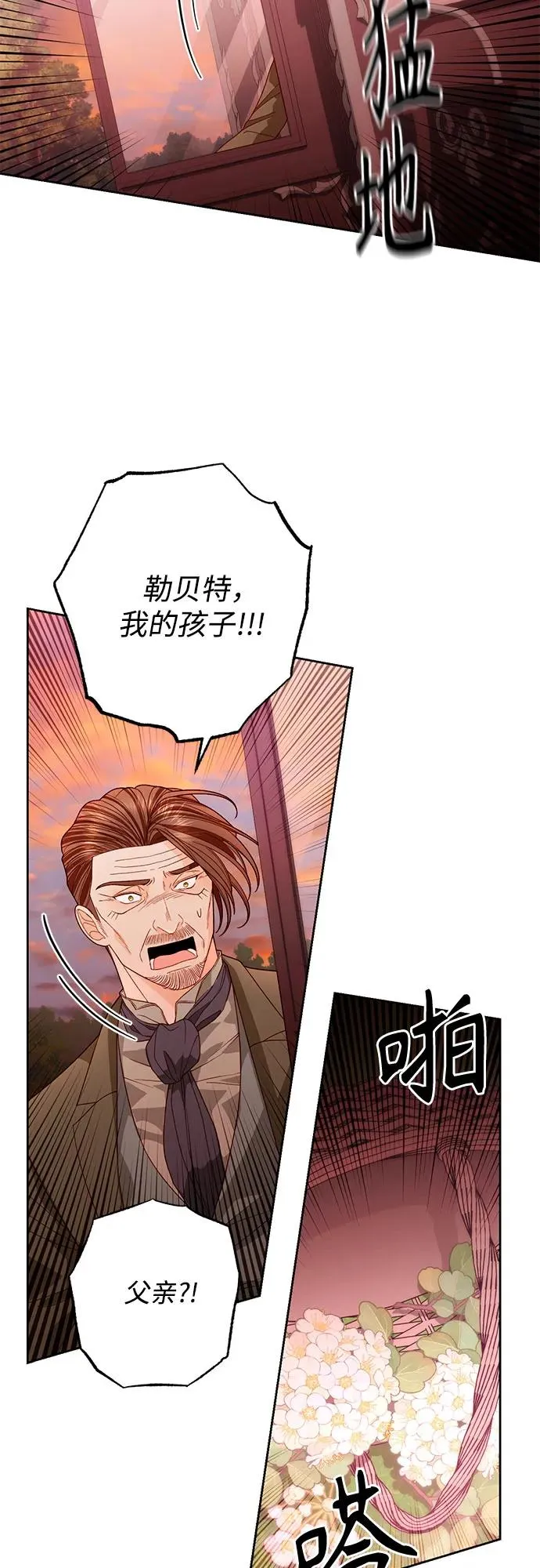 第184话4