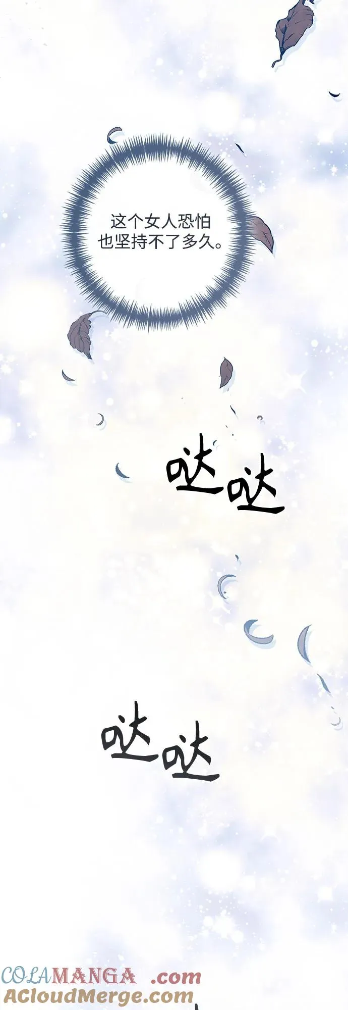 第190话12