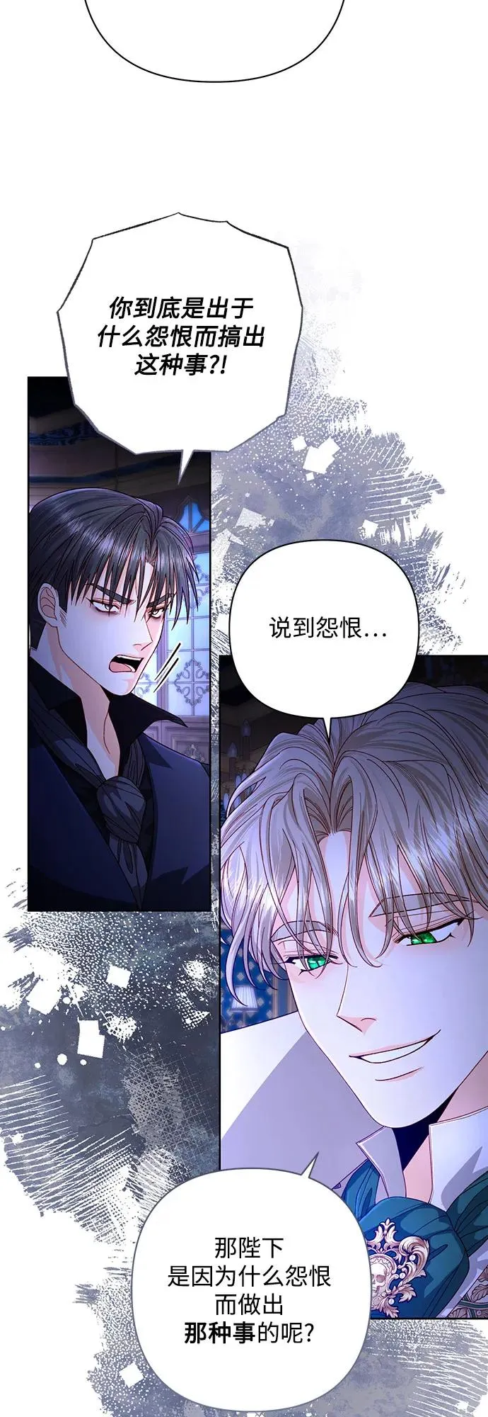 第192话8