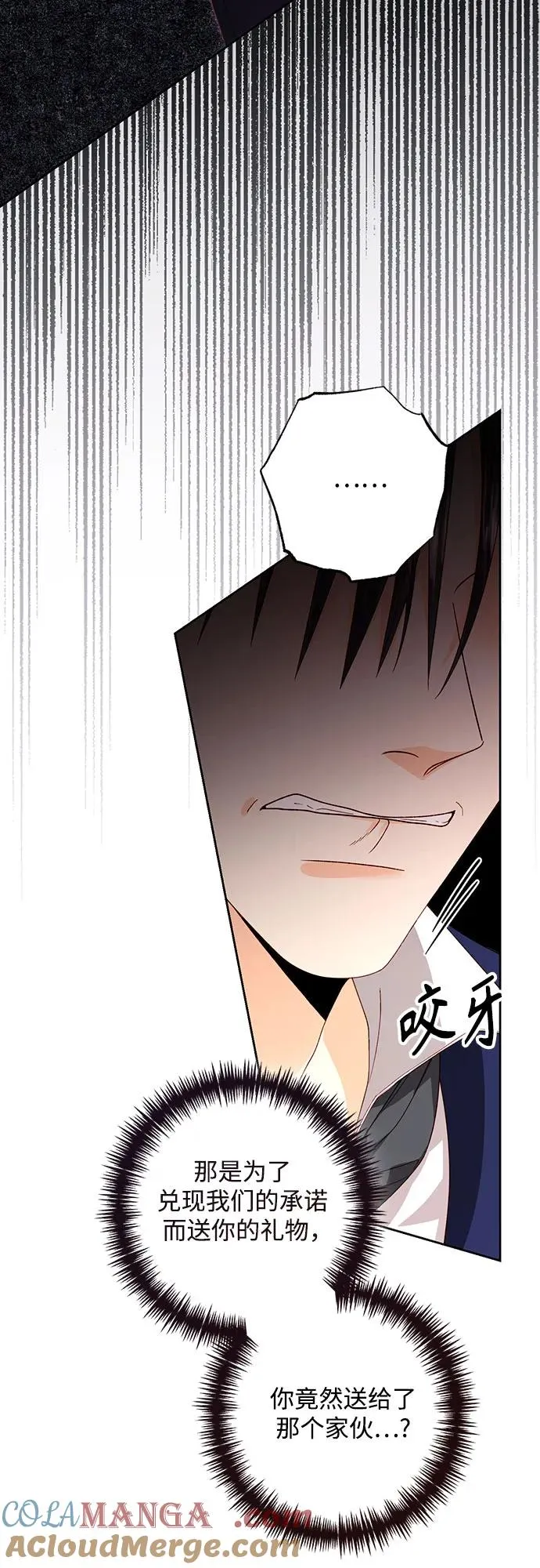 第179话33