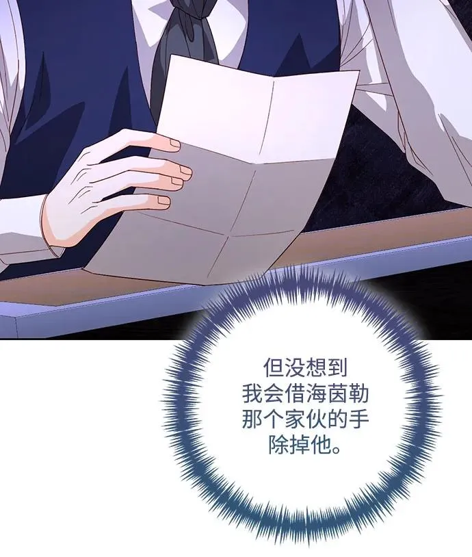 第179话40