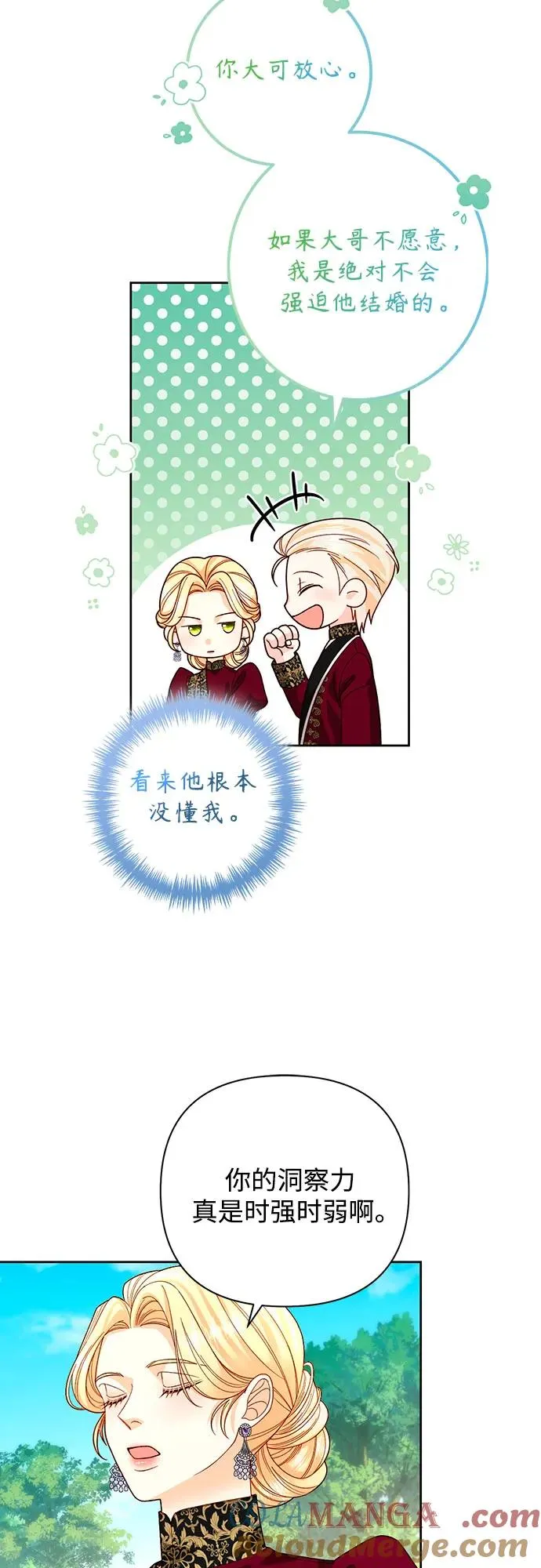 第180话15