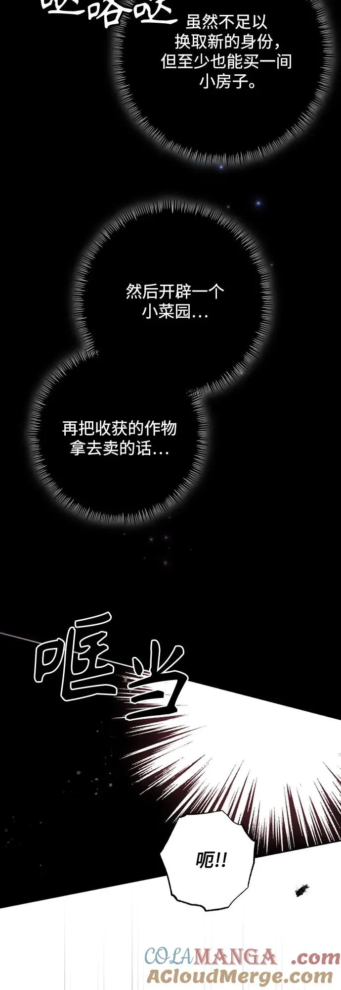 第186话60