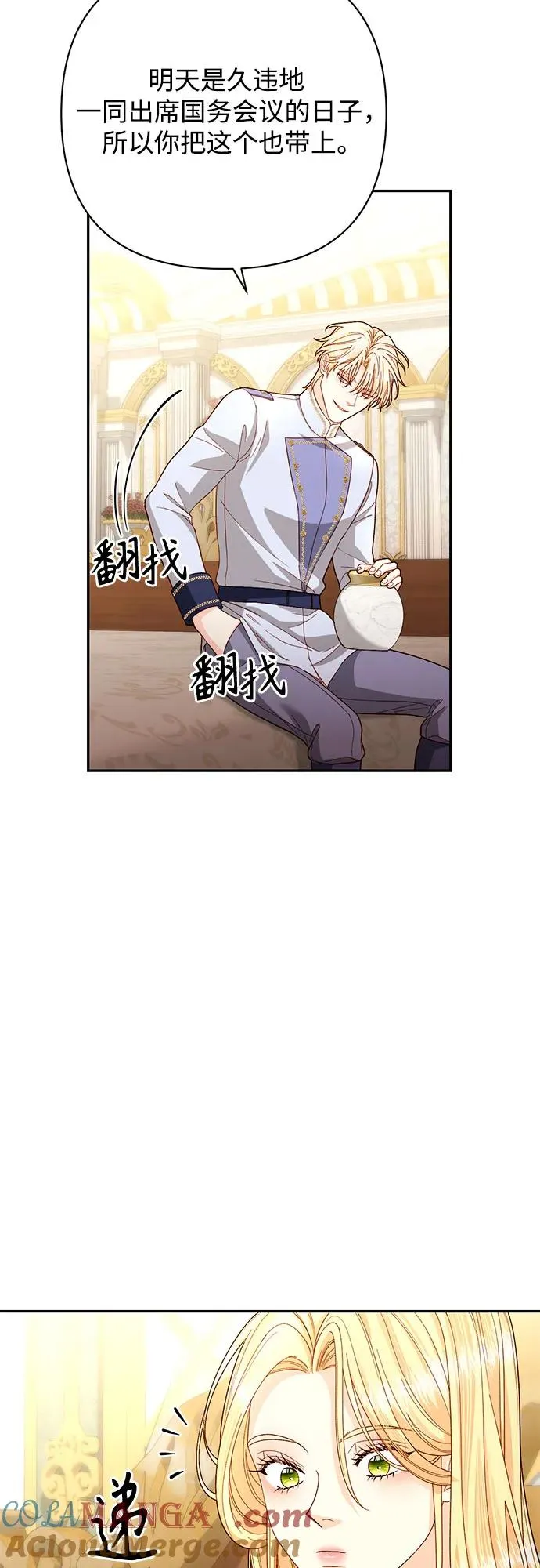 第194话51