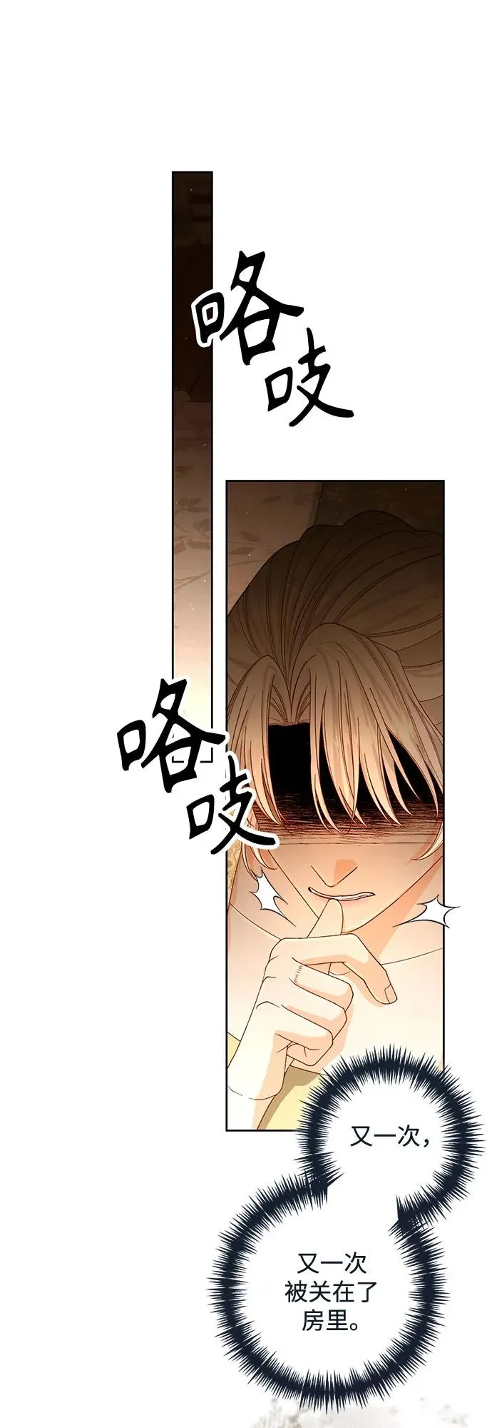 第184话52