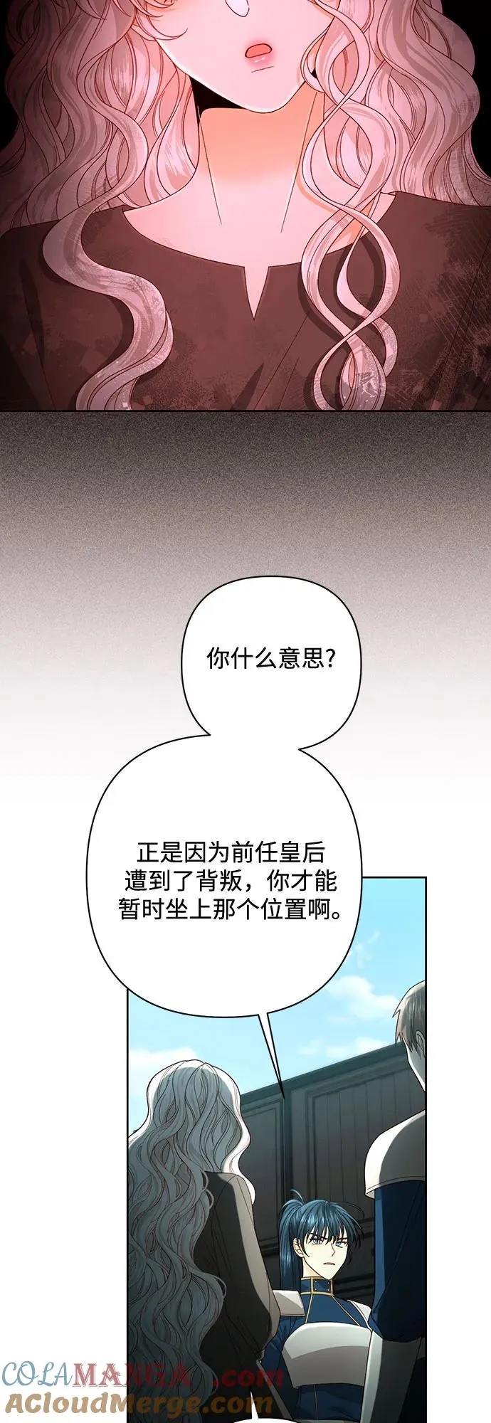 第190话9