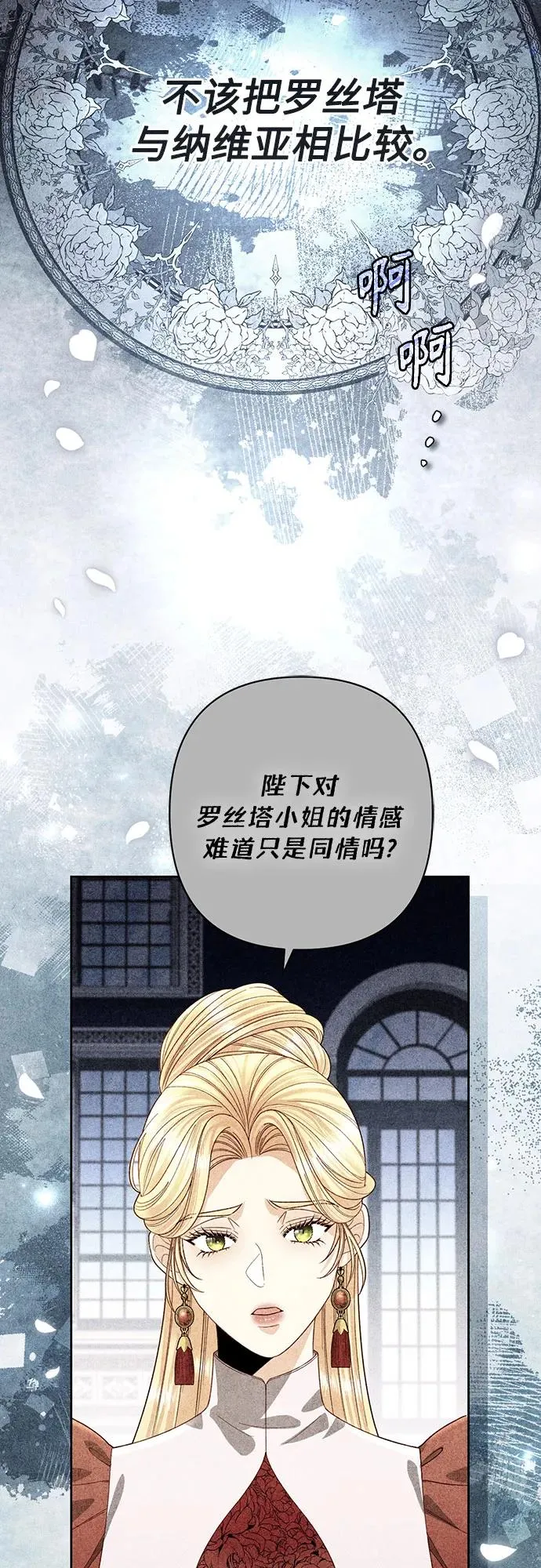 第191话41