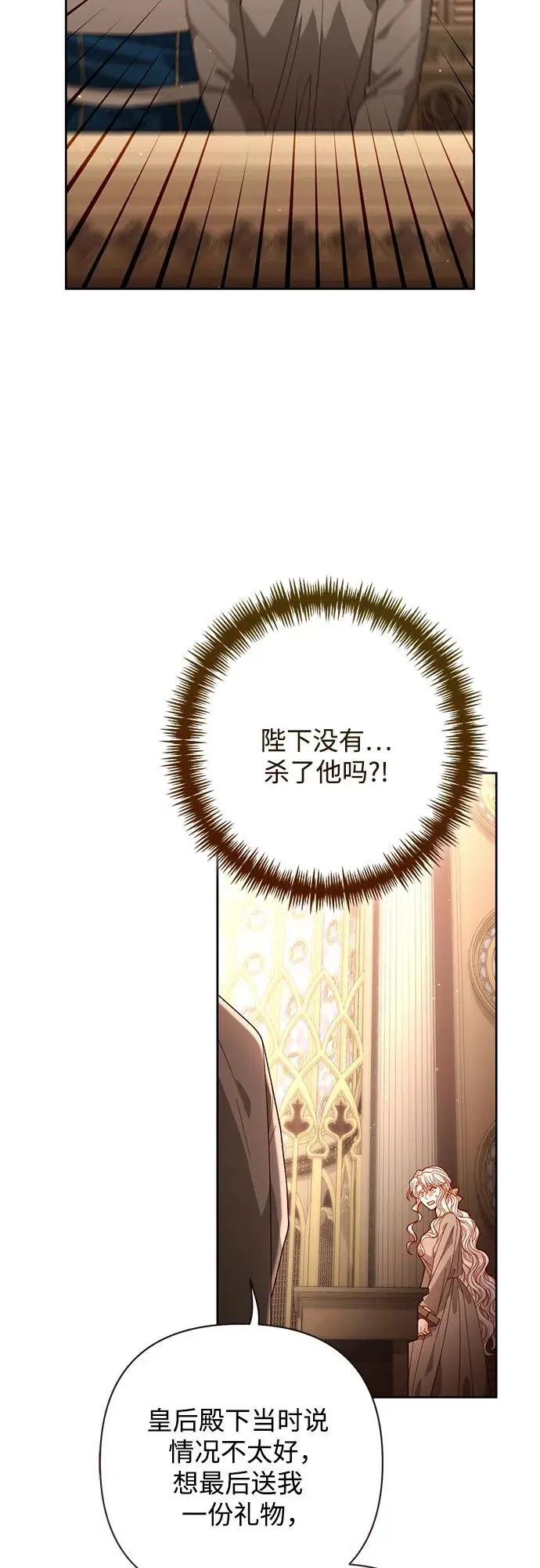 第188话13