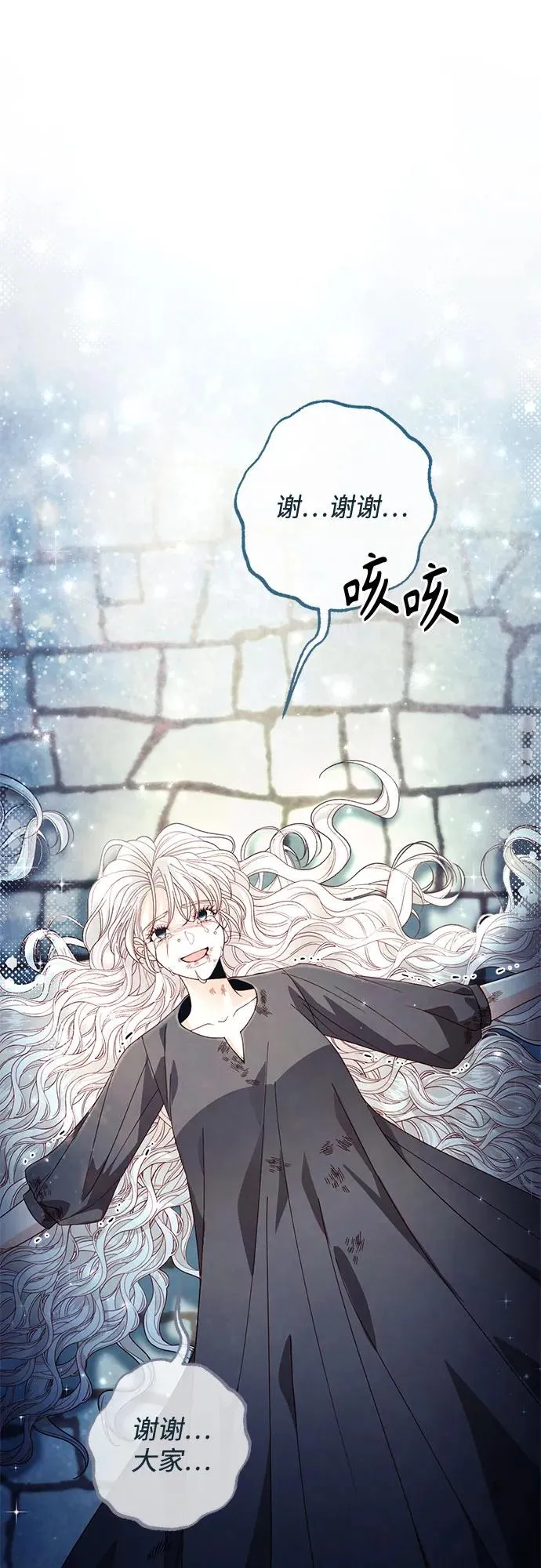 第190话74
