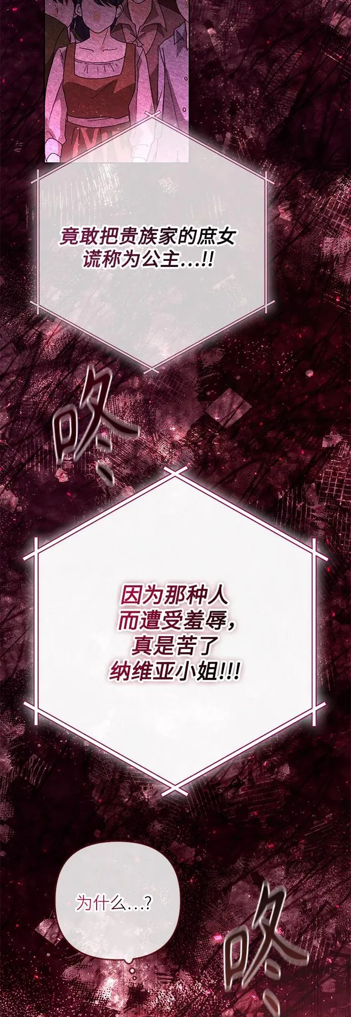 第181话55