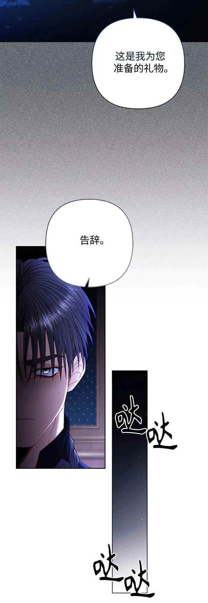 第192话29