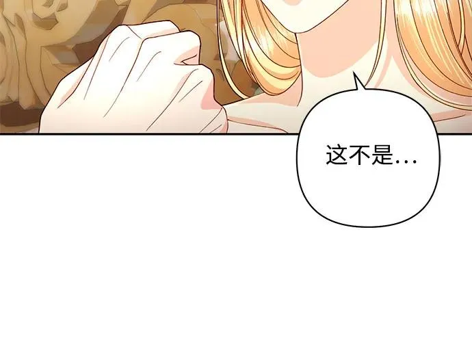 第194话52
