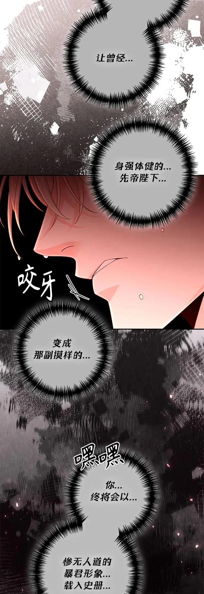 第194话31