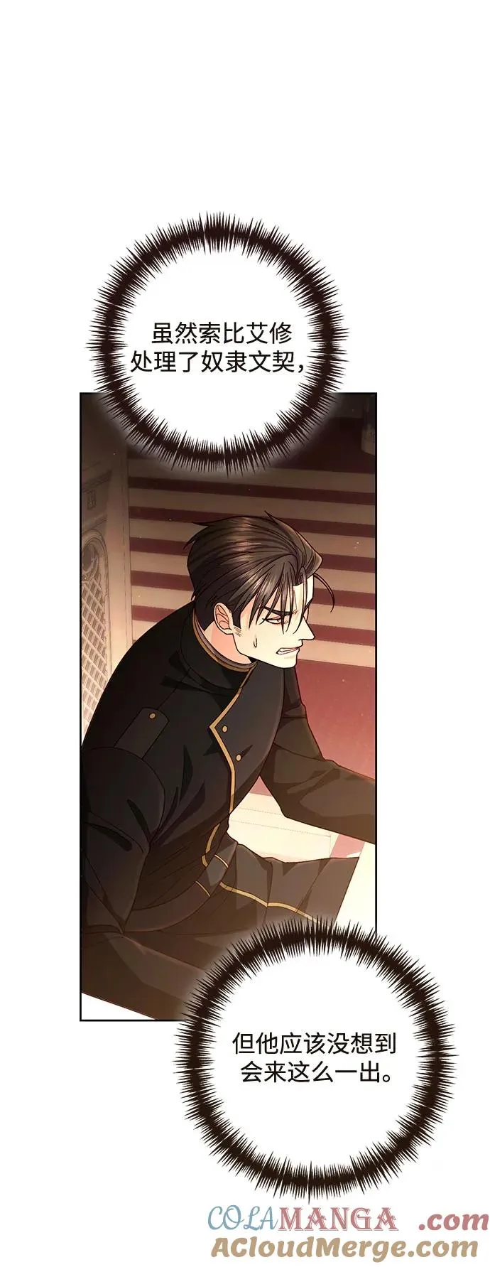 第187话54