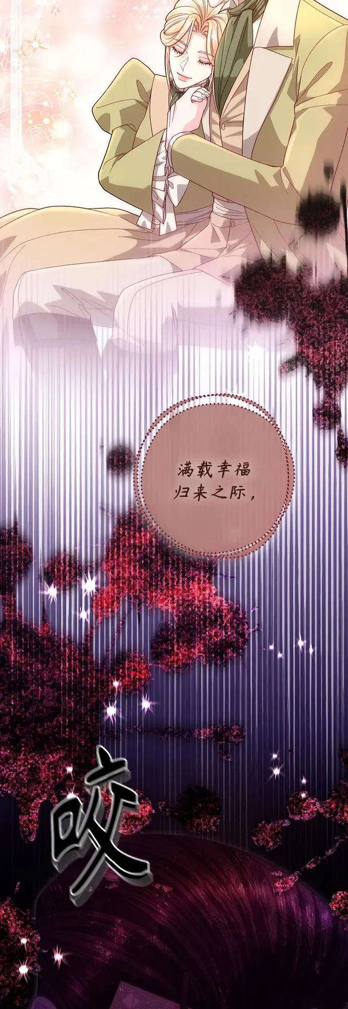 第188话55