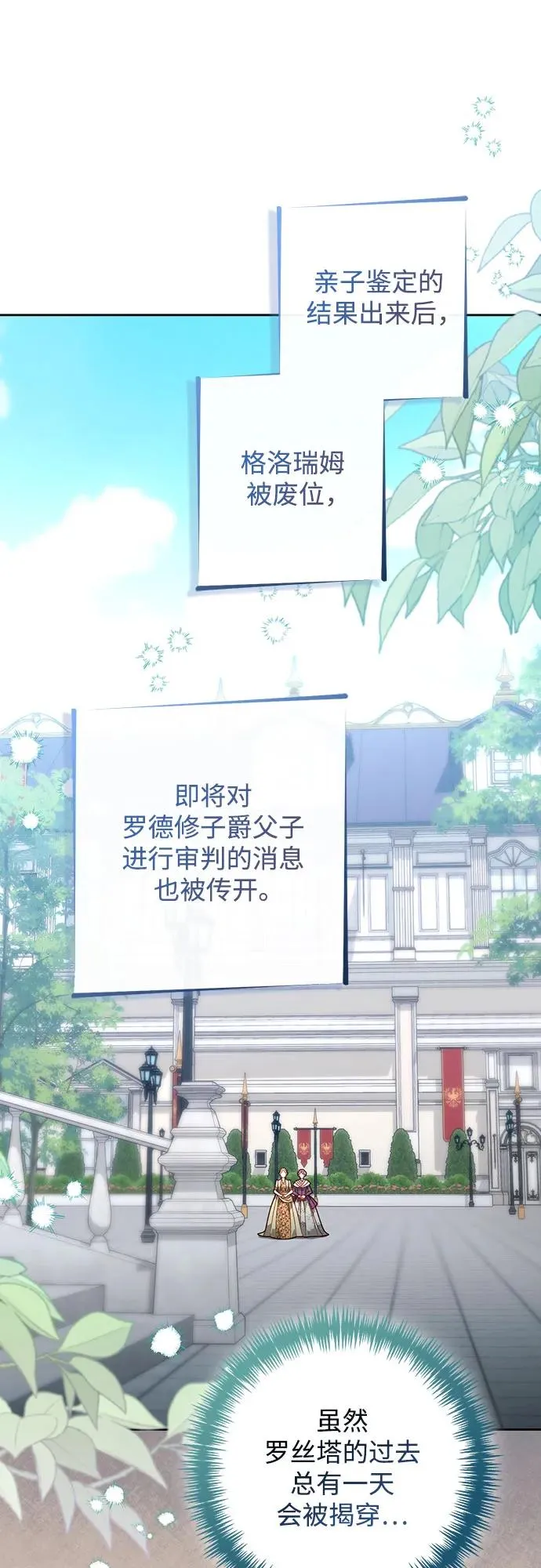 第183话1