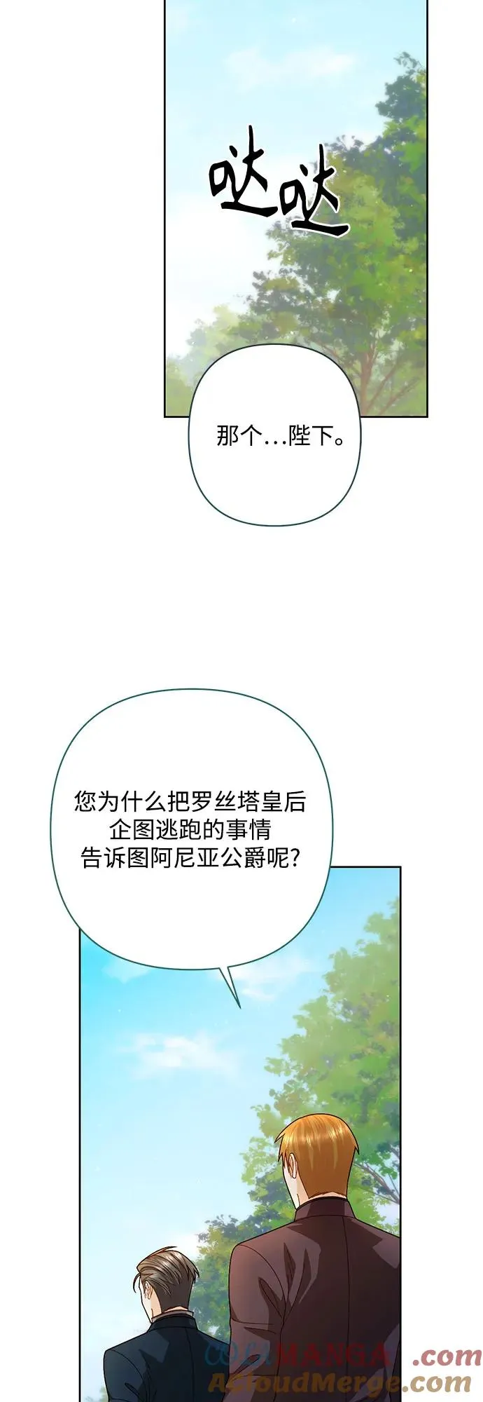 第187话9