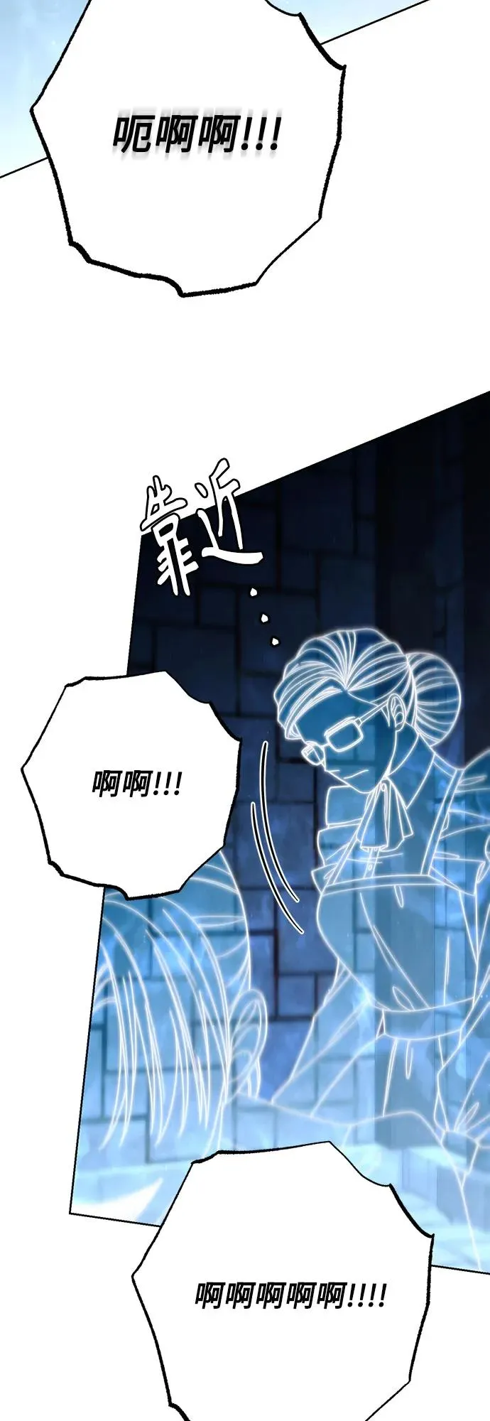 第190话28