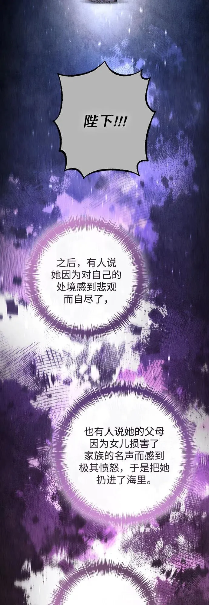 第192话20