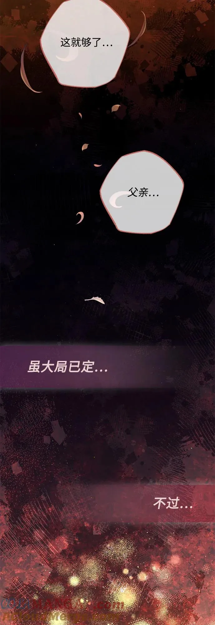 第184话21
