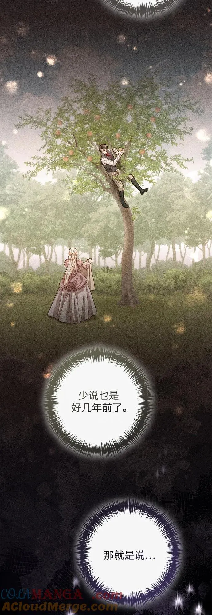 第196话6
