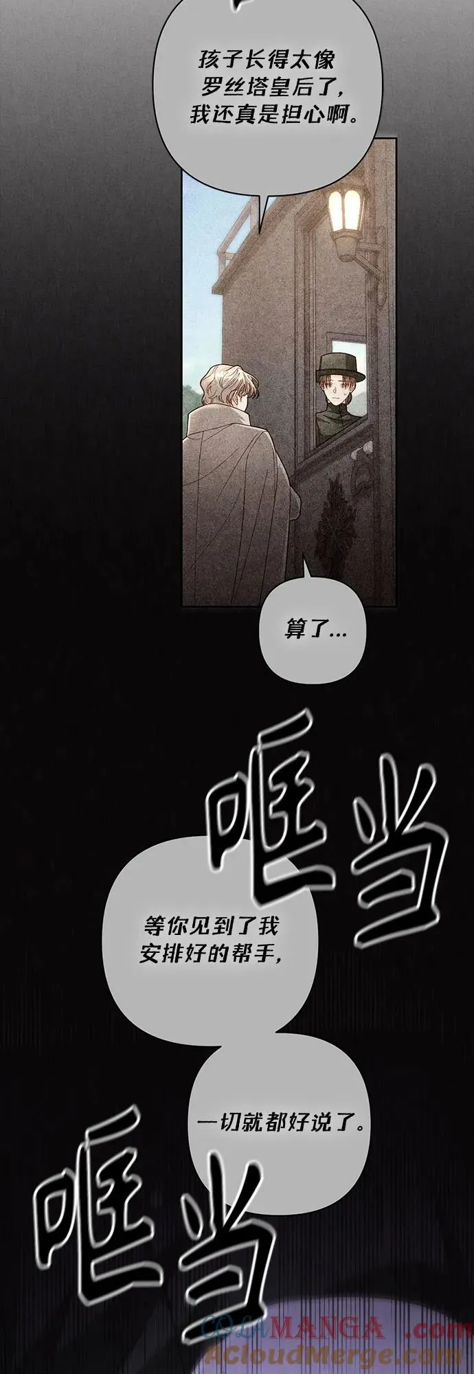第192话48