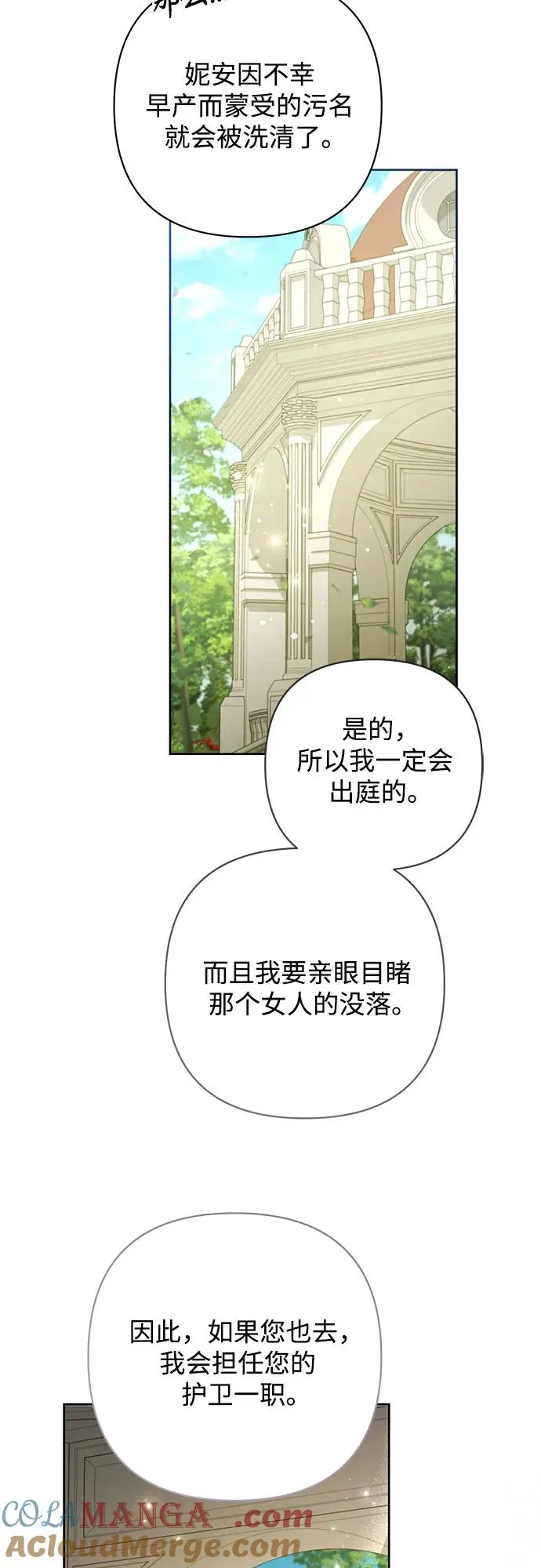 第186话9