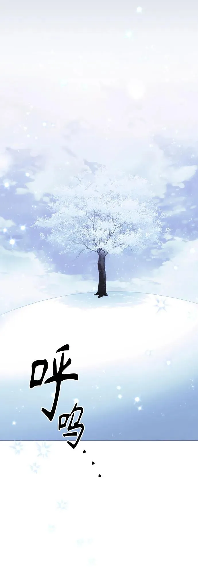 第193话35