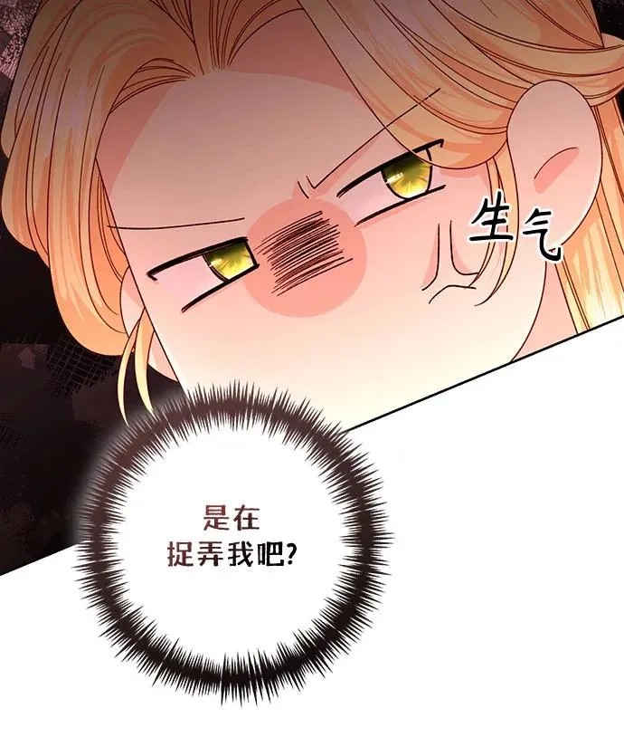 第183话20